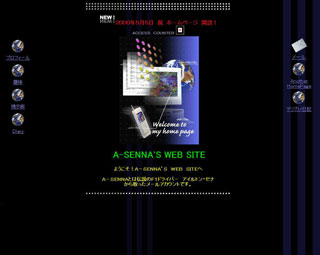 A-SENNA'S WEB SITE