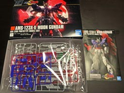 機動戦士ムーンガンダム