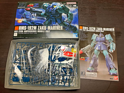 ザク・マリナー