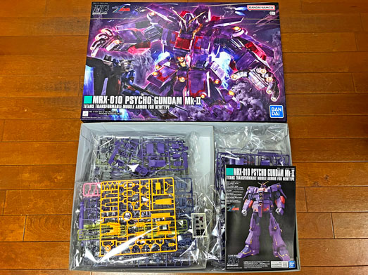 サイコガンダムＭk-Ⅱ