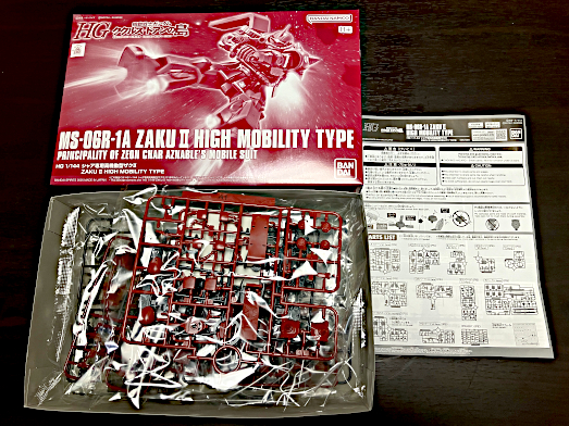 シャア専用ザク