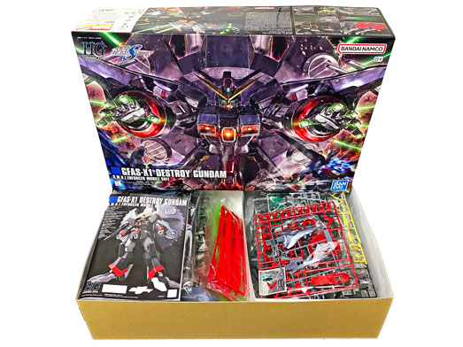 デストロイガンダム