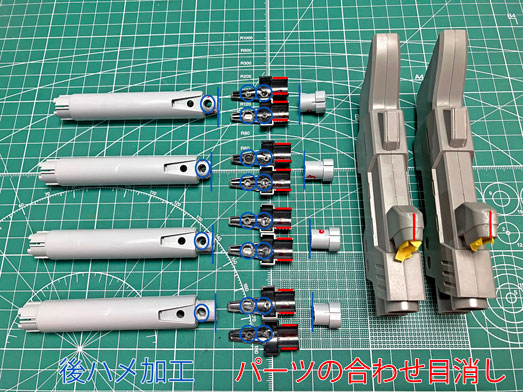 デストロイガンダム