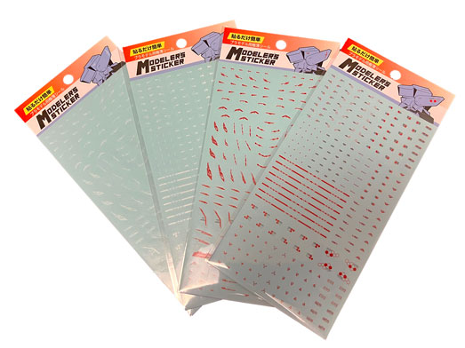 デストロイガンダム